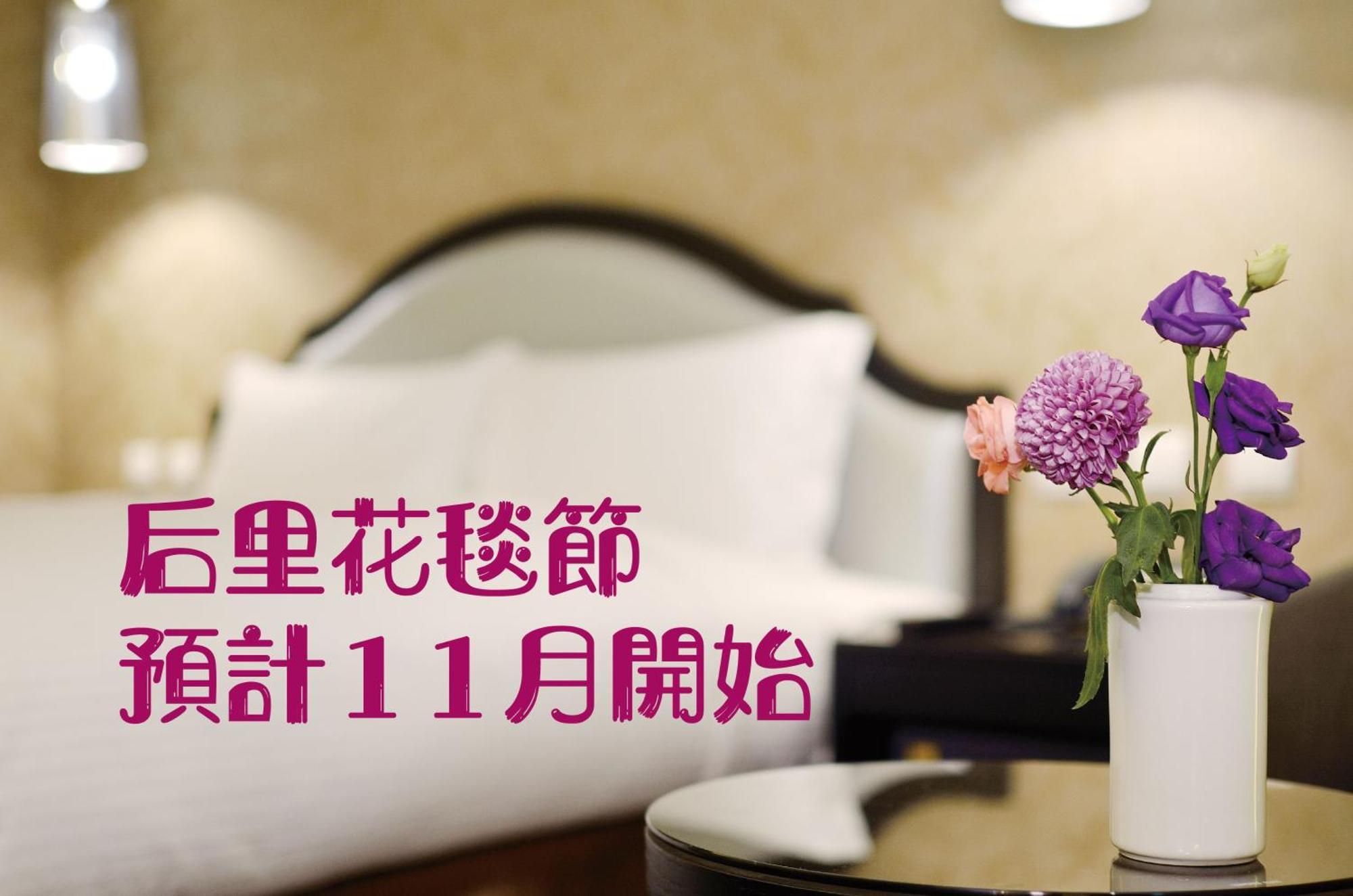 Stay Hotel - Taichung Yizhong Exterior photo