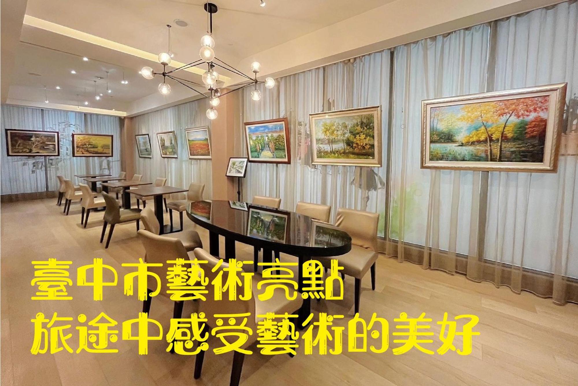 Stay Hotel - Taichung Yizhong Exterior photo